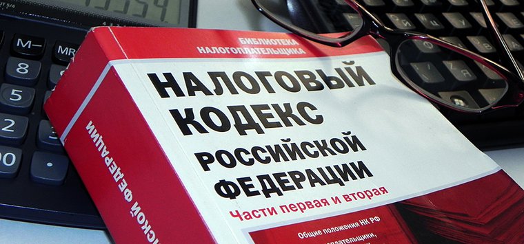 Войти в новый год без долгов призывают жителей Псковской области налоговики
