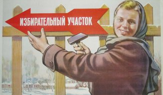 Торговля будет организована на всех избирательных участках в Псковской области