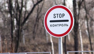 Житель Острова оштрафован за помощь иностранцу, пытавшемуся незаконно пересечь границу