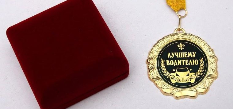 Медали «Лучший водитель» вручили сотрудники ГИБДД в Острове