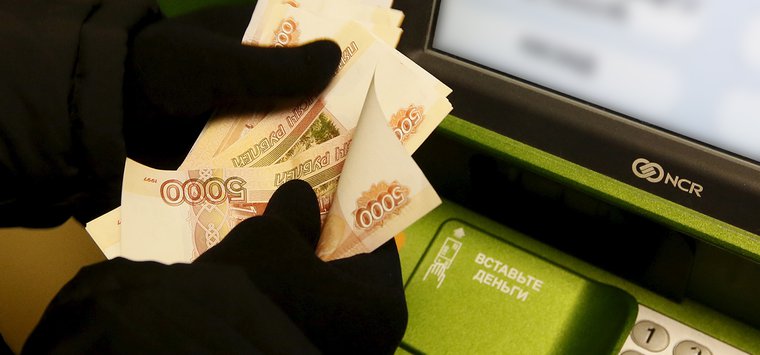 Островичка взяла в кредит для мошенников 100 тысяч рублей