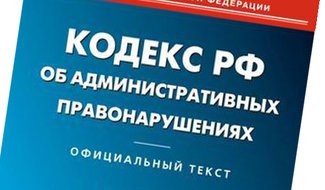 Островский бизнесмен заплатит штраф за продажу игрушек с символикой FIFA 2018