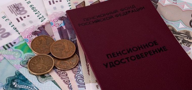 Жителей Псковской области информируют о порядке выплаты пенсий за январь нового года