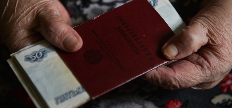 Новый прожиточный минимум пенсионера установлен в Псковской области
