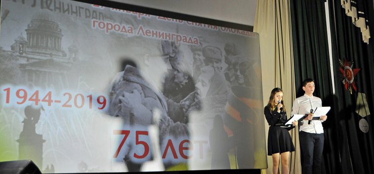 75-ю годовщину освобождения Ленинграда от фашистской блокады отметили в Острове