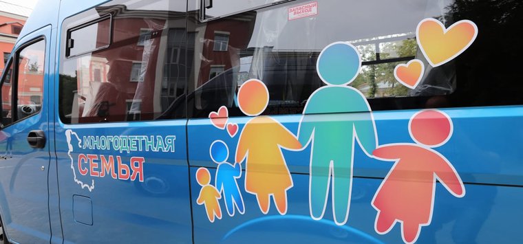 Многодетные семьи в Псковской области могут подать заявку на автомобиль