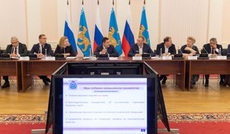 Островский район назван среди муниципалитетов с особым потенциалом для развития