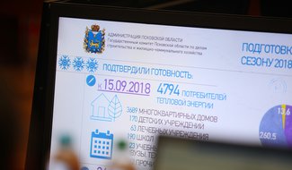 12 миллионов поступили на проведение регламентных и ремонтных работ по жилфонду в Острове-3