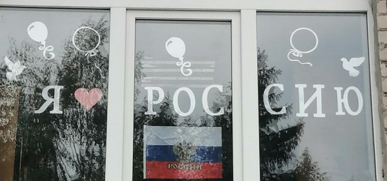 В честь Дня России в Псковской области пройдут более 20 акций