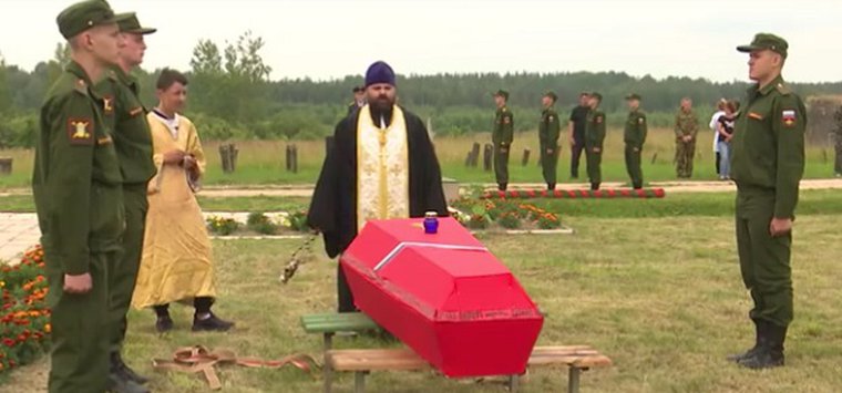 На «Линии Сталина» в Островском районе перезахоронили останки 13 воинов