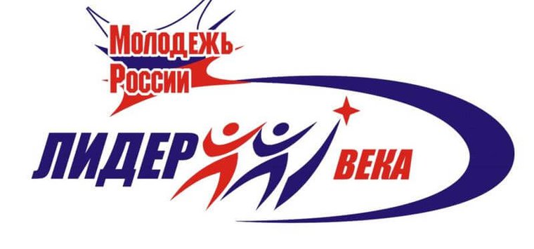 Островичка победила на всероссийском конкурсе «Лидер XXI века»