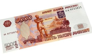 Три женщины наказаны за сбыт фальшивых банкнот в Острове, Порхове и Великих Луках