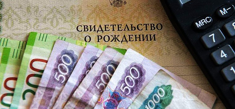 Жители Псковской области получат федеральные выплаты на следующей неделе