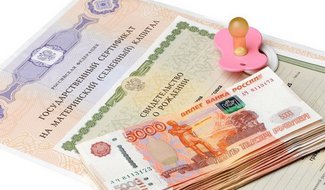 Жители Островского района активно обращаются за выплатами из средств маткапитала