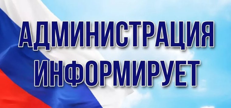 На конкурс «Лучшее поселение Псковской области» подана 41 заявка