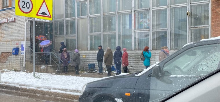 Житель Острова пожаловался на большие очереди у отделения Почты России