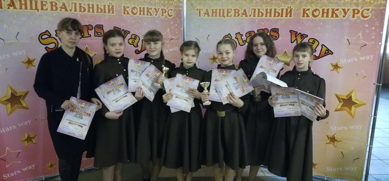 Островичи успешно выступили на танцевальном конкурсе «STARS WAY – 2019»