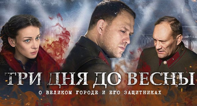 Бесплатный кинопоказ организуют в Острове в честь годовщины снятия блокады Ленинграда