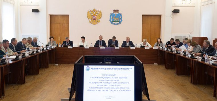 Межрайонные центры клиентского обслуживания по вопросам ТКО откроют в Псковской области