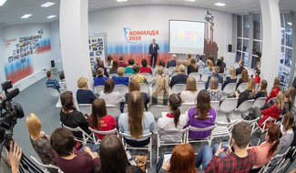 Власти Псковской области разработают стандарт поддержки добровольческих инициатив