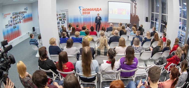 Власти Псковской области разработают стандарт поддержки добровольческих инициатив