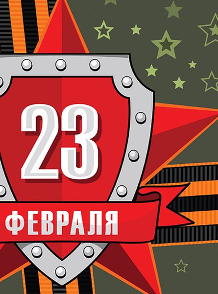 День защитника Отечества начнут отмечать в Острове 21 февраля