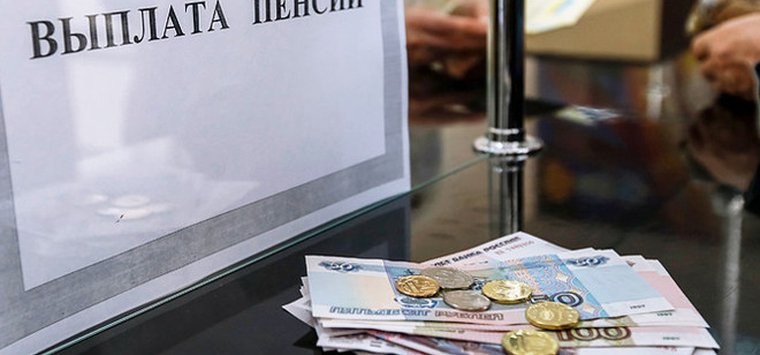 В марте пенсионерам и льготникам Псковской области перечислено почти 3 млрд рублей