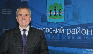 Александр Обризан избран председателем Собрания депутатов Островского района шестого созыва