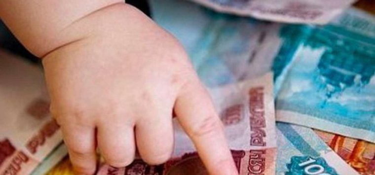Более 77 млн рублей получит Псковская область на выплаты по рождению первого ребенка