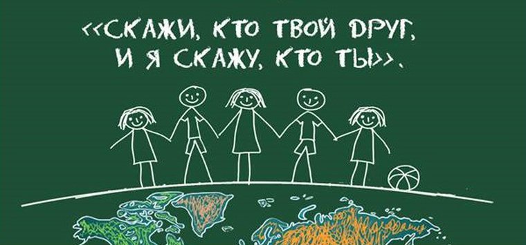 Литературный вечер «Любовью дорожить умейте» проведен для островских школьников