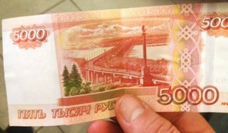 Островский суд назначил наказание мужчине, который сбыл три фальшивые купюры