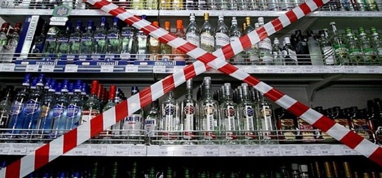 В День защиты детей в Псковской области не будут продавать алкоголь