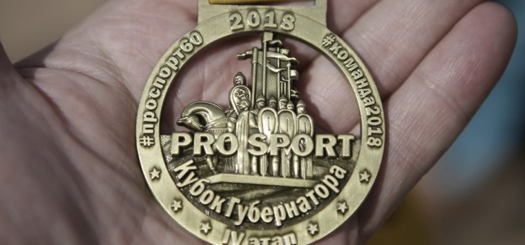Островички оказались в числе сильнейших на соревнованиях «PRO SPORT: Кубок губернатора — 2018»