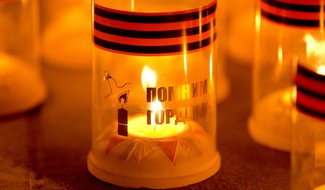 Патриотические акции пройдут в Псковской области накануне Дня памяти и скорби