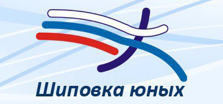Легкоатлетов Псковской области приглашают на «Шиповку юных»