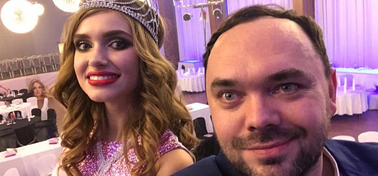 Островичка Елизавета Черноок завоевала титул «Мисс Псков 2018»