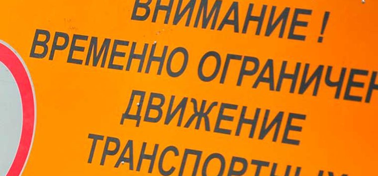 Движение на дороге Старый Изборск - Палкино - Остров будет временно закрыто