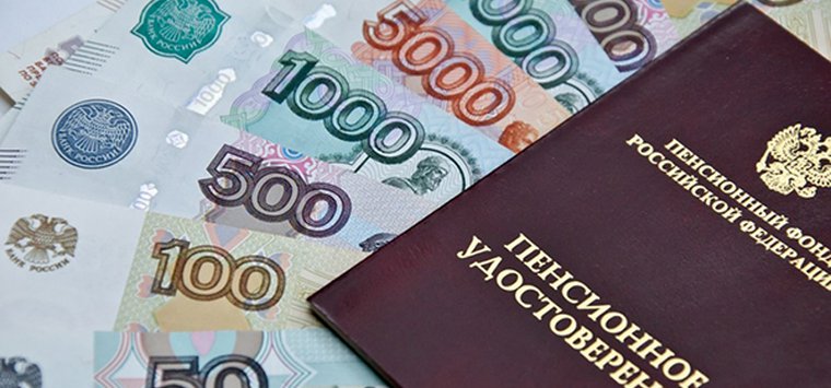 Более 700 миллионов направят на доплаты пенсионерам Псковской области