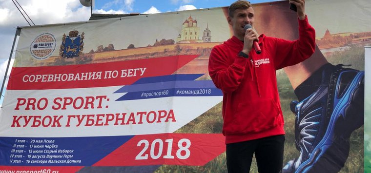 Островичка одержала победу на соревнованиях «PRO SPORT: Кубок губернатора»