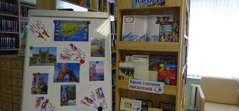 Выставка «Частичка России – прекрасный наш Крым» открылась в Острове