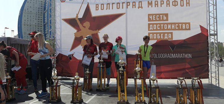 Островичка одержала победу на Волгоградском марафоне
