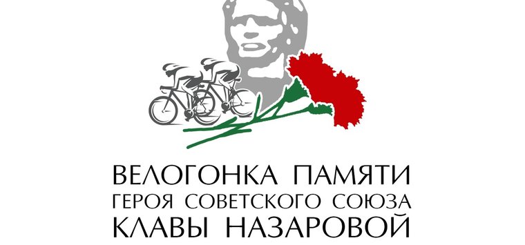 Первенство области по велосипедному спорту пройдет в Островском районе
