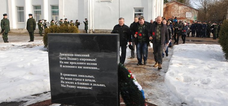 Памятные мероприятия, посвящённые 30-летию вывода советских войск из Афганистана (ФОТОРЕПОРТАЖ)
