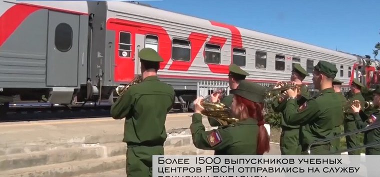 Выпускники учебного центра РВСН из Острова отправились к месту службы