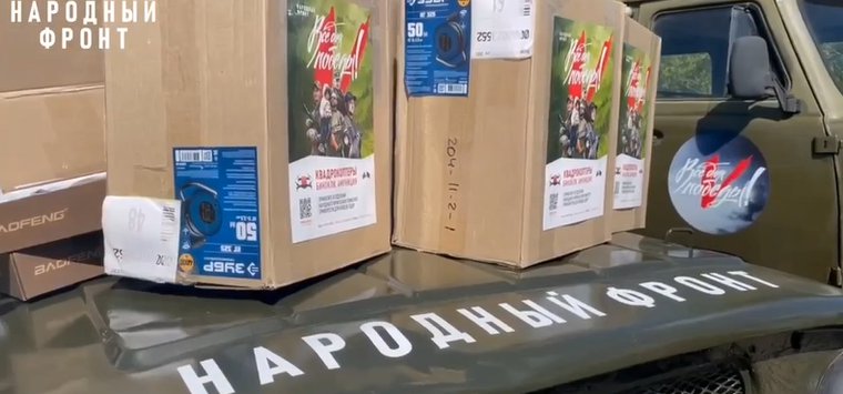 «Народный фронт» передал военным из Острова два УАЗа