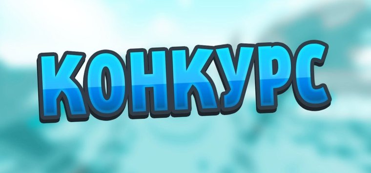 Программист из Острова победил на конкурсе «Мой Псковская область»