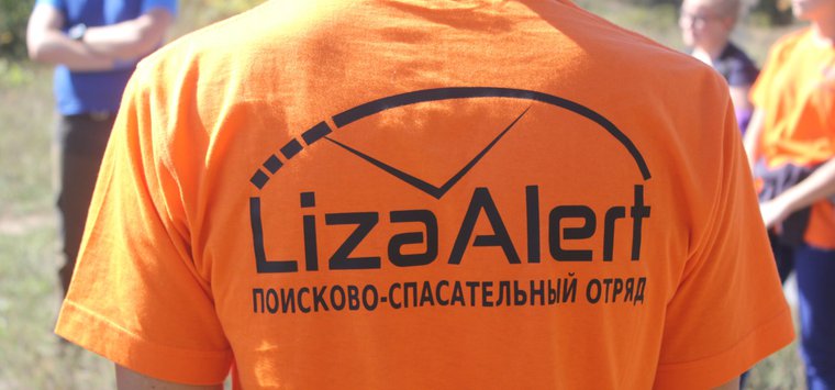 Пропавшую почти месяц назад девушку ищут в Островском районе