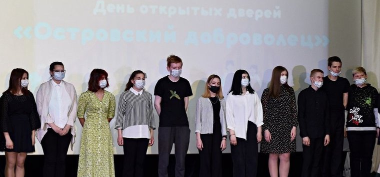 День открытых дверей провели для волонтеров в Острове