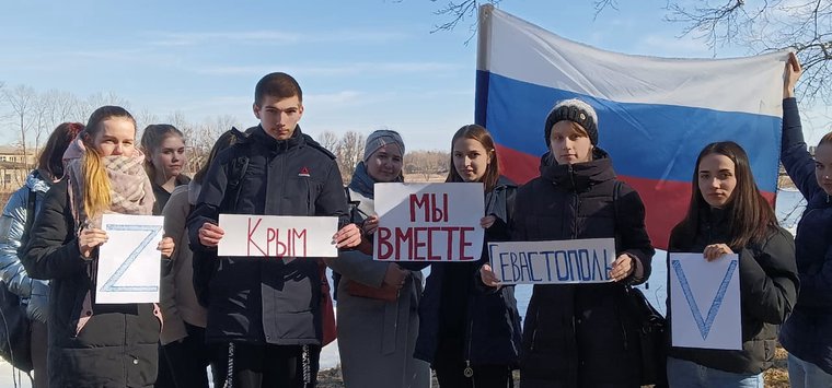 Флешмобом отметили островичи годовщину воссоединения Крыма с Россией