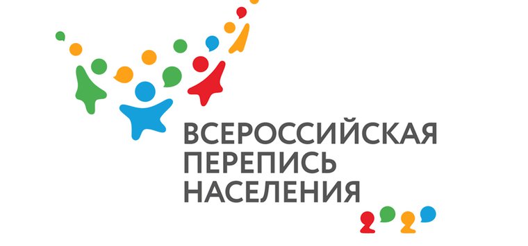 Адреса участков для участия в переписи перечислил островичам